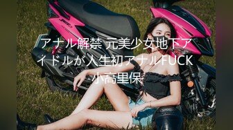 【新片速遞】  ✨P站著名博主淫欲少妇法籍亚裔「Nicolove」OF露脸性爱私拍 顶级亚裔网黄挨操阿黑颜【第五弹】