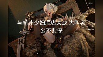 舌吻狂魔TS「西柚子」推特全量资源 极品骚货美妖爱吃舌头和吞精 (3)