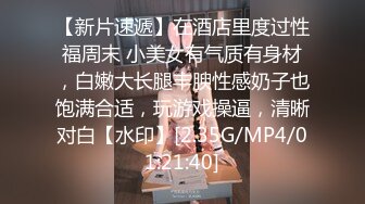 CP-017 艾瑞卡 茶茶 女按摩师深沉舒压解放 狂点映像 x 麻豆传媒映画