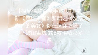 约刚做完头发的害羞少妇，女上位露脸很享受