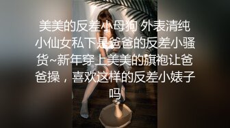 迷人小妖精 TS小巴达：黑丝YYDS，魅惑的呻吟声，小巧可爱的棒棒，射精给你吃