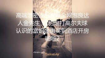  居家人妻黑丝露脸真实性爱实录，给小哥的大鸡巴舔硬，激情上位套都没有带