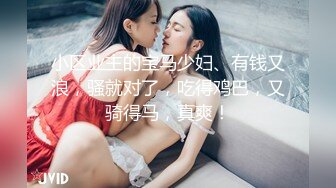 超美身材极品女神 午夜户外大胆跪舔啪啪做爱 回家接着操粉穴