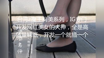 【MP4/HD】全国外围女探花包总珠海酒店 约操极品外围女，渴望被哥哥内射