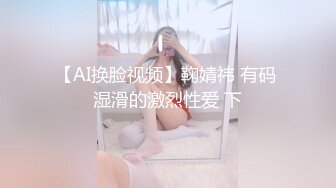 11月无水新品福利，国宝级最美奶王【AlinaMei】号称最懂男人的性交淫具，各种露脸唯美性爱，视觉盛宴 (1)