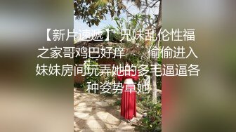 勾引湿答答少妇七步曲（二）申请自拍达人