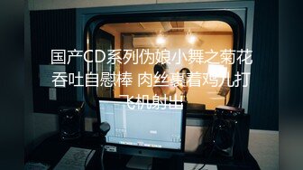 学士服 超级反差极品身材学姐女神『小D姐姐』学校图书馆 厕所 舞蹈室偷偷紫薇潮喷 肛塞 炮击齐上 爽到浑身颤抖 上 (2)