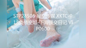 【香蕉视频】xjx-0125 情慾按摩师-默默