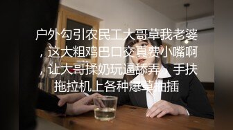 ❤️闷骚反差眼镜娘❤️娇小反差萌妹『OP酱』给大家表演极致反差 又纯又欲的乖乖女 萌萌的外表下是个反差小母狗