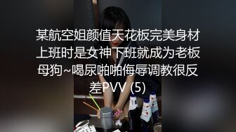 【新片速遞】  酒店约啪❤️表妹这叫声也太猛太燃啦！好上头，叫得越大声越上头❤️太销魂啦！叫声可射！