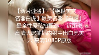 【七天高端外围】（第三场）8000包3小时，今晚主题返场昨晚一字马蜜桃臀练瑜伽的小姐姐，前凸后翘，超级配合，解锁各种姿势