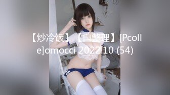 《台湾情侣泄密》白白嫩嫩的小美女和男友啪啪视讯被曝光