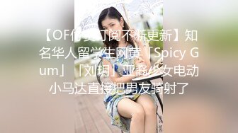 《最新重弹✅福利》⭐青春无敌⭐推特清纯可甜可盐白虎一线天萝莉女神【软萌兔兔酱】高价私拍3部，嘉然狗 史莱姆草神 瑜伽私教 (2)