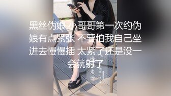 女上自动，抽插看的清清楚楚