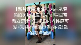 【OnlyFans】逃亡JJ爱KK，狂干群P，大型淫乱场面，两人真实夫妻，女的身材超级棒，群p的场面太过震撼 103