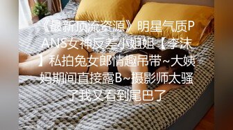 女教师NTR～年级主任妻子和训导主任去修学旅行行程探勘