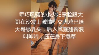 【新片速遞】  看着像混血美女，爆乳美腿全身粉嫩，买了些新道具，跳蛋震动骑乘抽插，特写揉搓小穴[1.39G/MP4/01:25:16]