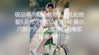 极品香港网红美少女闺蜜 马苏儿 淫魅小魔女采精 超爽狂轰白虎蜜壶 无套内射中出精浆洗礼1