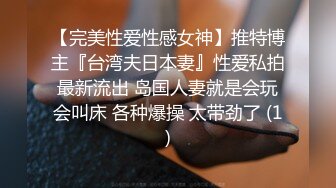 师范大学热恋情侣主题宾馆开房啪啪啪清纯妹子开始装矜持挑逗一番立刻变淫荡腿劈的够大叫床声够浪