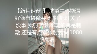 ⚫️⚫️演员、模特于一身网红极品波霸反差婊女神【谭晓彤】付费私拍，角色扮演学生妹Elise性格开朗，一起学习吹箫口爆含射