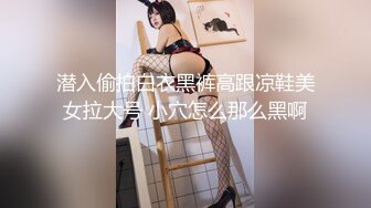 星空素人自制小猫咪 为老公的事业献身大屌老板无套内射逼里