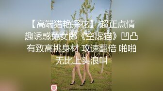 【终极调教❤️女奴的进化史】绿帽性爱狂超级调教女奴甄选 餐桌下口交 KTV包厢各种爆操 一流女神被玩弄的毫无人性20 (8)