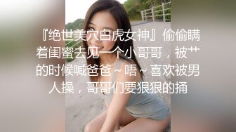 TMTC001 天美传媒 捆绑调教痴女炮友 凌波丽 VIP0600