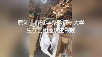 -和哥们3P轮操她内射干好几炮前怼后操好爽