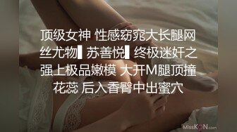 温婉气质黑丝和内裤都来不及脱，撕碎大jb直填满肉穴 洗手间疯狂后入小母狗 抽插的白浆都在往下流