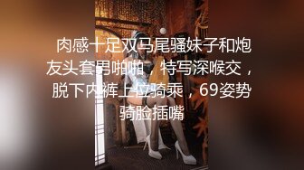 小妹妹穿着卡哇伊的分红小内内被操