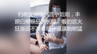 【新片速遞】  美女教师身穿女仆装跪在胯下口交服务✅白丝美臀！骑操淫穴！大屌撑满润滑湿暖蜜穴 美妙后入Q弹蜜桃臀