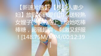 一只笨蛋喵❤️：很会吸精的少妇，想榨干你的那个女人，男友无套把下面干的通红通红，爽爆乐！