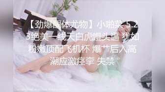 STP31124 学生制服美少女！细腰美臀收费房自慰！脱光光吃假屌，翘起屁股后入，按摩器手指扣弄，爽的呻吟