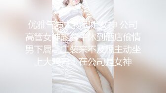 ⚡优雅女S丝足榨汁姬女神『兮兮』脚底和脚趾高强度的在你骚鸡上下搓动 完美足弓下的黑丝套鸡