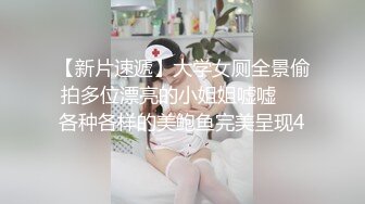 【精东影业】JD087 空姐阿莲的合租生活