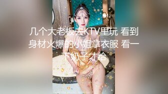 【顶级性爱究极核弹】万人崇拜大神『海盗船长』最新付费长视频 酒店双飞爆操极品长腿黑丝女神 高清1080P原版 (1)