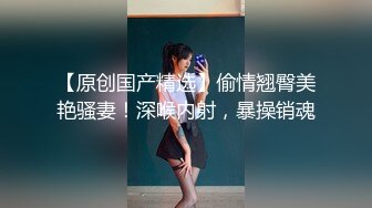 清纯白嫩小仙女小姐姐『萌之乖乖』✿突袭小姨子，舔阴内射，一线天白虎嫩穴插出白浆直接把她干到高潮