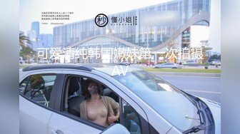 学院女厕偷拍短裙美 大叉腿尿尿饱满的小穴还不黑