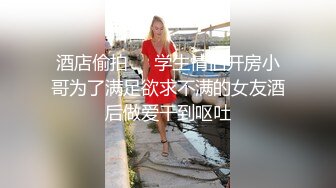 STP30674 麻花辫骚御姐！苗条极品大长腿！大战头套炮友，骑脸舔无毛骚穴，翘起屁股后入，打桩机爆插好爽