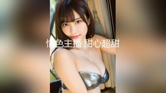   探花阿柒酒店3000块约炮刚下海的极品高端20岁清纯美女大学生逼毛修得很性感