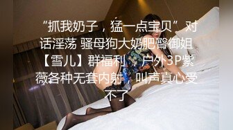 SWAG 学生妹痴女轮骑汁男性爱实录 菲菲