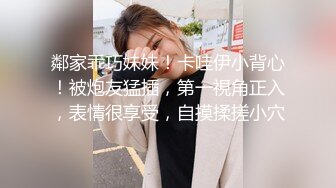 感谢狼友提供服装，干水手服女友