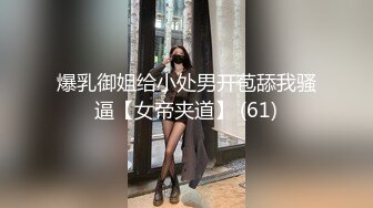 【萝莉控狂喜】推特专约极品水嫩JK少女大神「水手服彼女饲育」日常约炮调教养成私拍【第三弹】