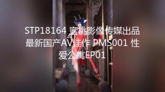 【9月新档】极品身材高颜值演员模特人气网黄「孙禾颐」「Jenny Pinky」Fansly大尺度露脸自慰私拍 (2)