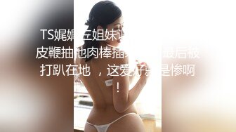 一王对三后来个超级三飞看着挺爽实则挺累