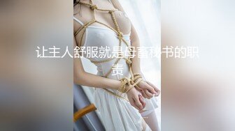 STP26587 ?网红女神? 极品白虎名器01年在校大学生▌米娜学姐 ▌小母狗在厨房激烈自慰 阳具速肏白虎嫩鲍爸爸女儿好爽 VIP0600