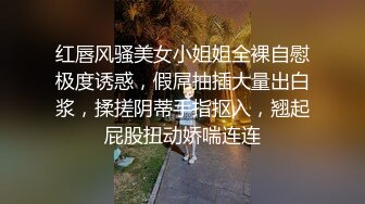 萝莉沦陷,网红美女,幻身黑丝女仆装自慰被主人发现