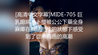 黄毛精神小妹年纪轻轻不学好,纹花臂抽烟喝酒啪啪全不落下,被大哥干惨了