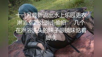 KTV女厕全景偷拍多位漂亮的小姐姐嘘嘘全是漂亮的大肥鲍鱼