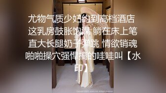 绝对极品！颜值美少女！娇小身材白皙皮肤